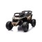 Ηλεκτροκίνητο παιδικό αυτοκίνητο Licensed Can AM Maverick UTV 12V RS version